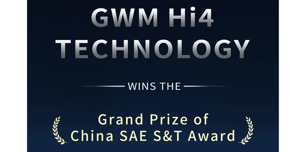 GWM’s Hi4 hybrid technology wins China’s top automotive engineering award 